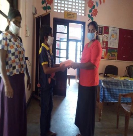 අධ්‍යාපන ආධාර 2020